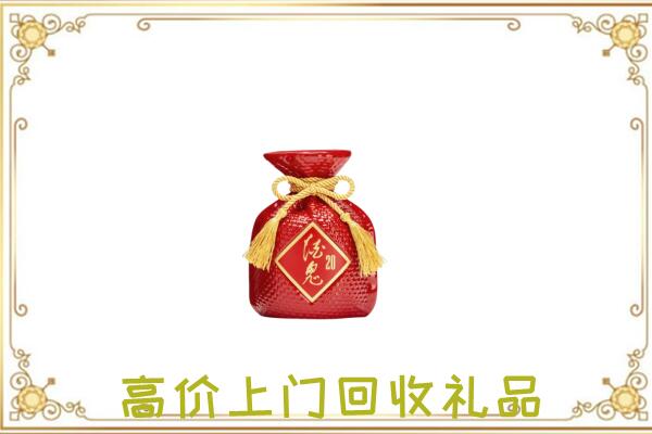 呼图壁县附近回收酒鬼酒